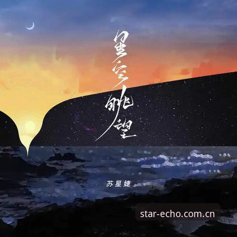 星空平台老用户亲测：每一次眺望都有回声CN旧版升级入口手机版这样用最省心